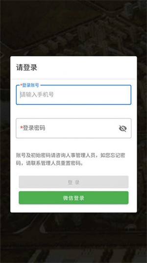 施工成本自動(dòng)計(jì)算 v1.1.0 2