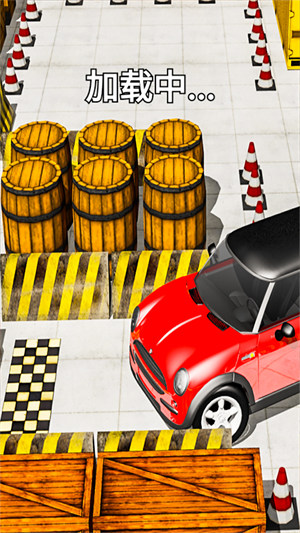 仿真駕駛 v1.0 安卓版 0