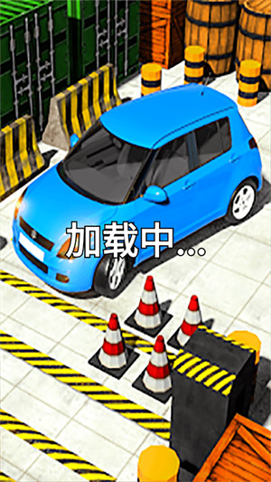 仿真駕駛 v1.0 安卓版 1