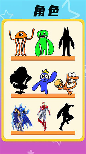 歡樂大轉(zhuǎn)盤 v1.0.1 安卓版 3