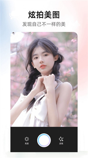 趣玩圖 v1.5 3
