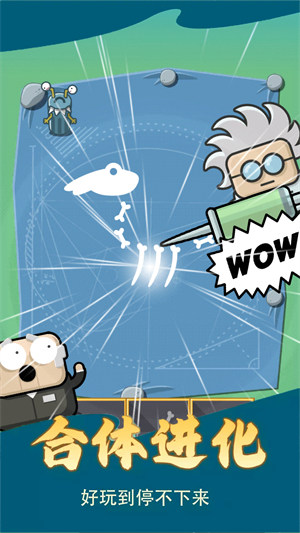 恐龍大冒險 v1.0.2 安卓版 1