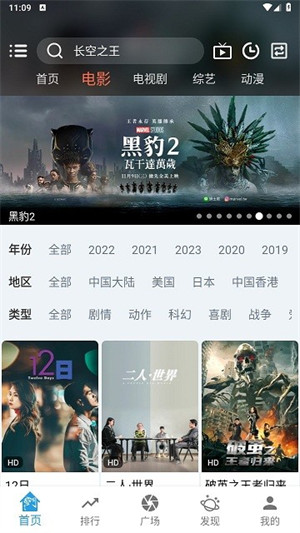 龍門視頻 v2.5.1 2