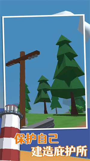 像素人類戰(zhàn)爭 v1.0 安卓版 3