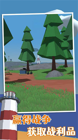 像素人類戰(zhàn)爭 v1.0 安卓版 1