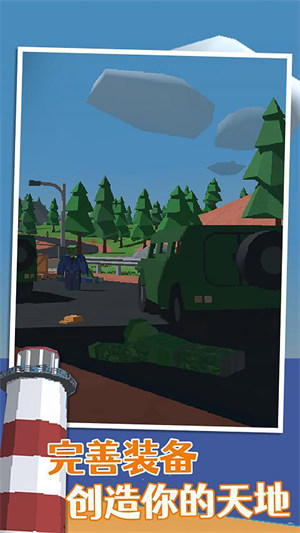 像素人類戰(zhàn)爭 v1.0 安卓版 2