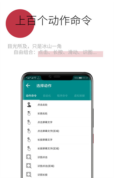 一觸即發(fā)正版 v2.9.6 安卓版 2