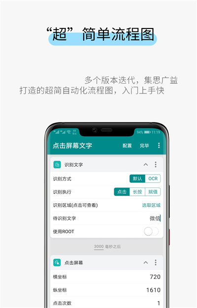 一觸即發(fā)正版 v2.9.6 安卓版 1