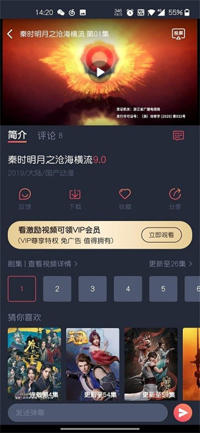 泰圈迷app v1.5.5.7 最新版 1