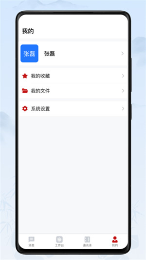 川政通 v1.1.7 3