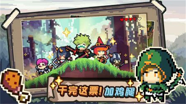 干完這票加雞腿 v1.1 安卓版 2