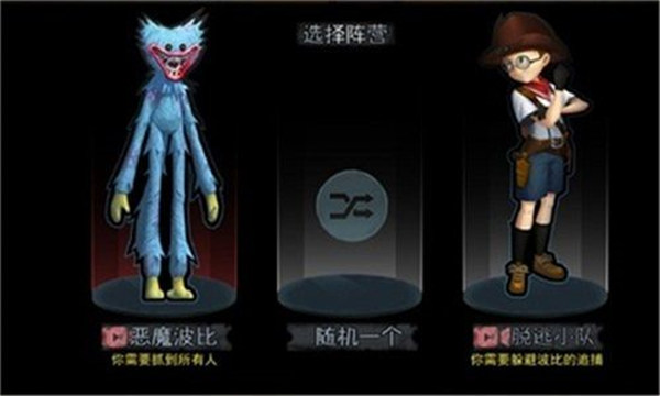 惡魔玩偶波比躲貓貓 v1.0.0 安卓版 0