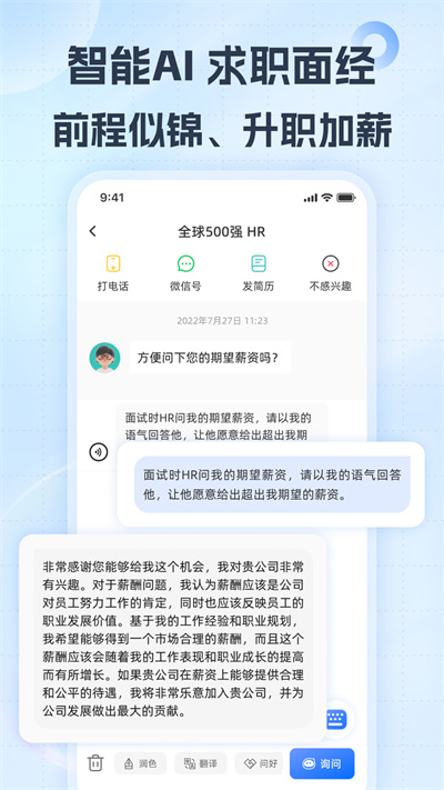 小戈 v1.6.1 手機(jī)版 2
