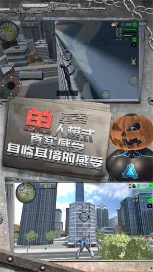小人瘋狂跑跑跑 v1.0.0 安卓版 3