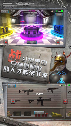 小人瘋狂跑跑跑 v1.0.0 安卓版 1