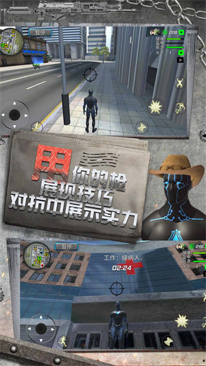 小人瘋狂跑跑跑 v1.0.0 安卓版 0