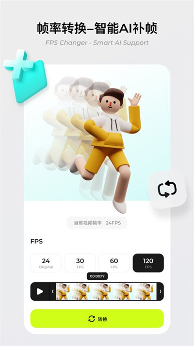 Blurrr剪輯軟件安卓版 v2.5.4 最新版 3
