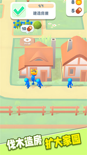 火柴人軍團(tuán)大作戰(zhàn) v0.8.1 安卓版 1