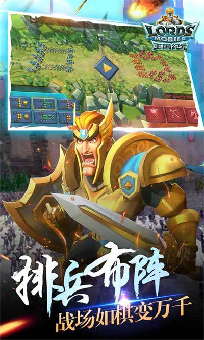 王國(guó)紀(jì)元國(guó)際版最新版本 v2.112 安卓版 0