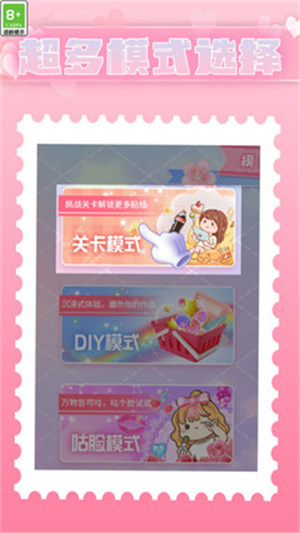咕卡小能手 v1.0.0 安卓版 3