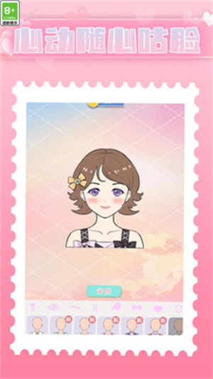 咕卡小能手 v1.0.0 安卓版 1