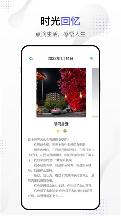 dog出游app追劇 v1.1 手機版 1