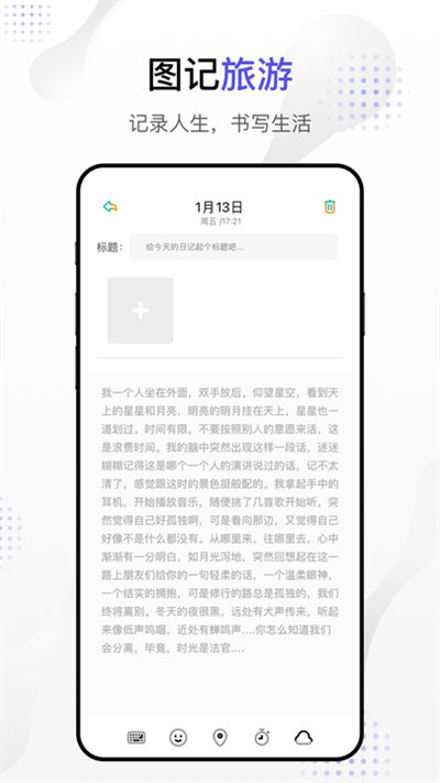 dog出游app追劇 v1.1 手機版 0