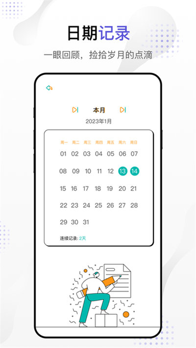 dog出游app追劇 v1.1 手機版 2