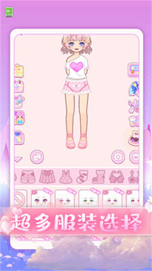 愛(ài)上小仙女 v1.0.0 安卓版 3