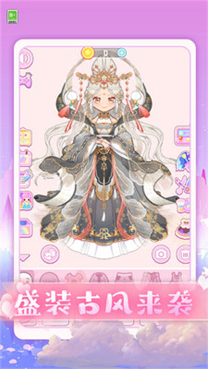 愛(ài)上小仙女 v1.0.0 安卓版 2