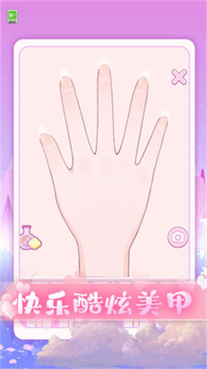 愛(ài)上小仙女 v1.0.0 安卓版 1