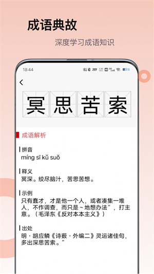 全世界歷史知識庫 v1.0 2