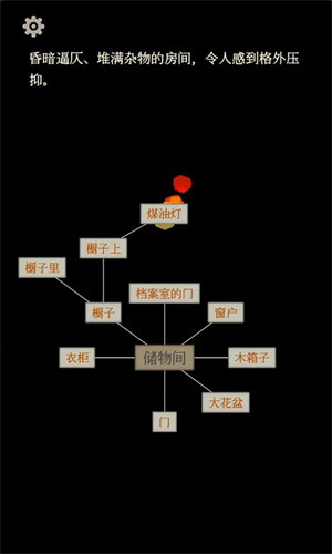 螢火 v1.2.4 安卓版 1