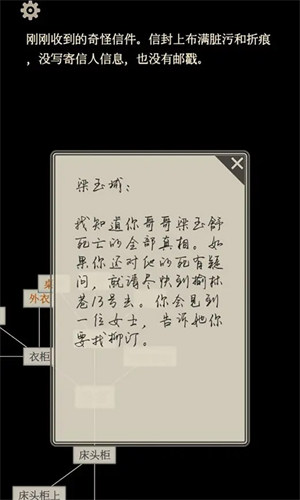 螢火 v1.2.4 安卓版 0