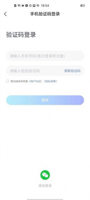 萌飛萌 v1.0.0 2