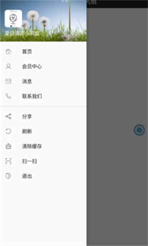 夏日清涼小風(fēng)扇推薦 v2.0.1 0
