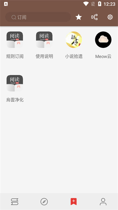 閱讀PRO正版 v3.23.061518 最新版 3