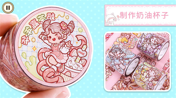 小麻薯手賬達(dá)人 v1.0 安卓版 3