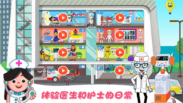 萊拉學院小鎮(zhèn) v1.0 安卓版 1