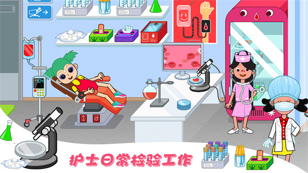 萊拉學院小鎮(zhèn) v1.0 安卓版 2