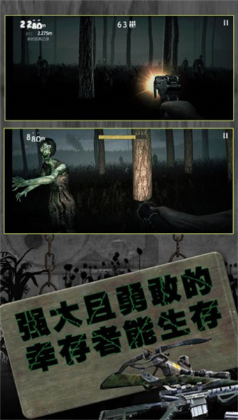 反恐英雄無(wú)限出擊2 v1.0.0 安卓版 3