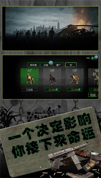 反恐英雄無(wú)限出擊2 v1.0.0 安卓版 1