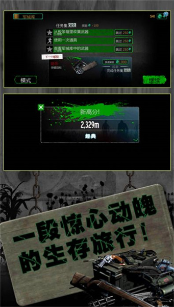 反恐英雄無(wú)限出擊2 v1.0.0 安卓版 2
