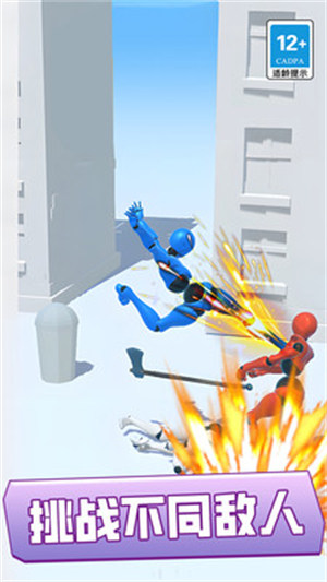 火柴人超人格斗3D v1.0.0 安卓版 0