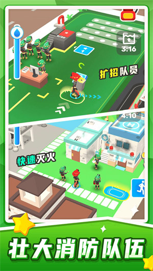 特別行動 v1.0.0 安卓版 0