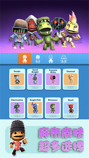 跑酷我最強(qiáng) v1.0.3 安卓版 0