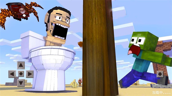 模擬沙盒元宇宙 v1.03 安卓版 1