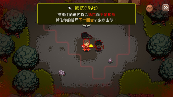 活尸戰(zhàn)棋 v1.5.3 安卓版 2