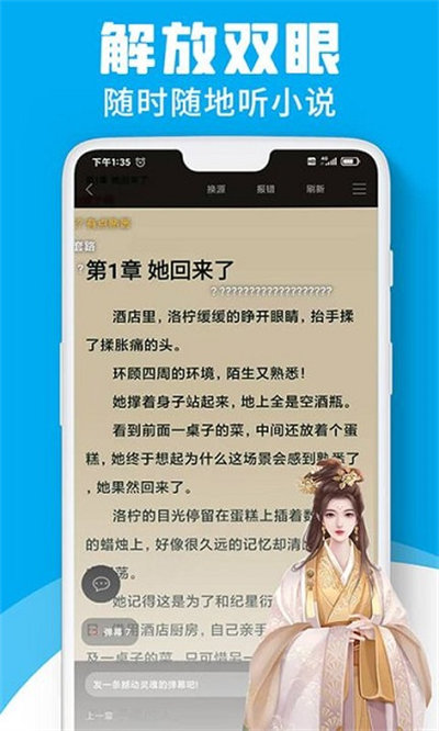 宜閱小說(shuō)app v1.0.10 最新版 2