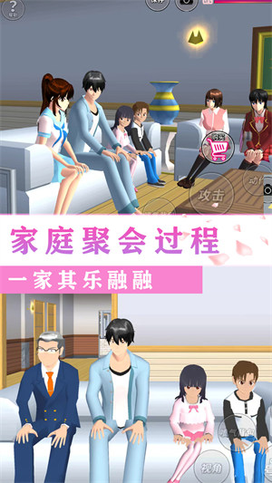 校園閨蜜少女世界 v1.0 安卓版 3